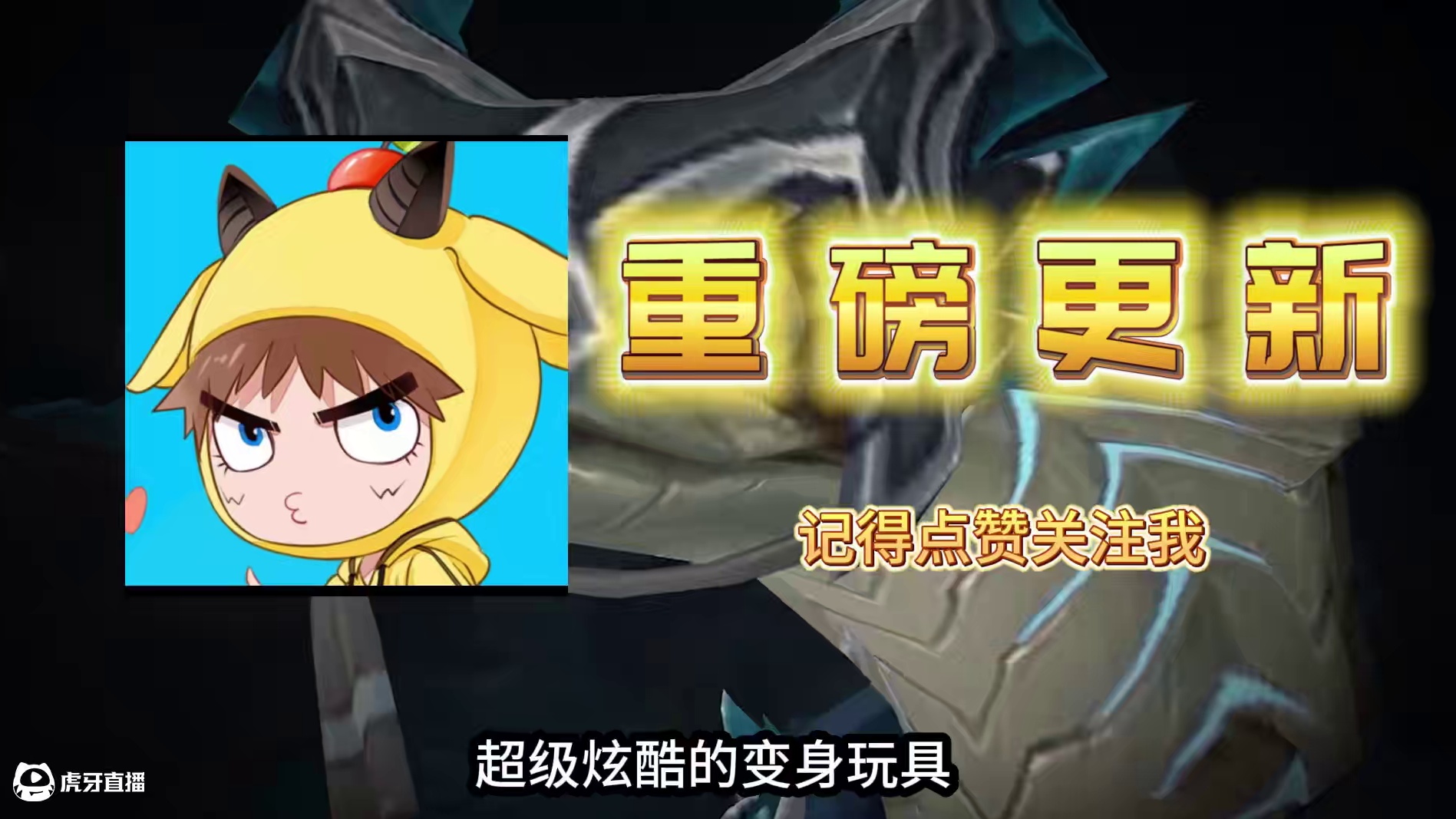 魔兽新版本无限蛇人变身玩具 蛇人真的要来了？ #魔兽世界 #我们比别人多一个世界