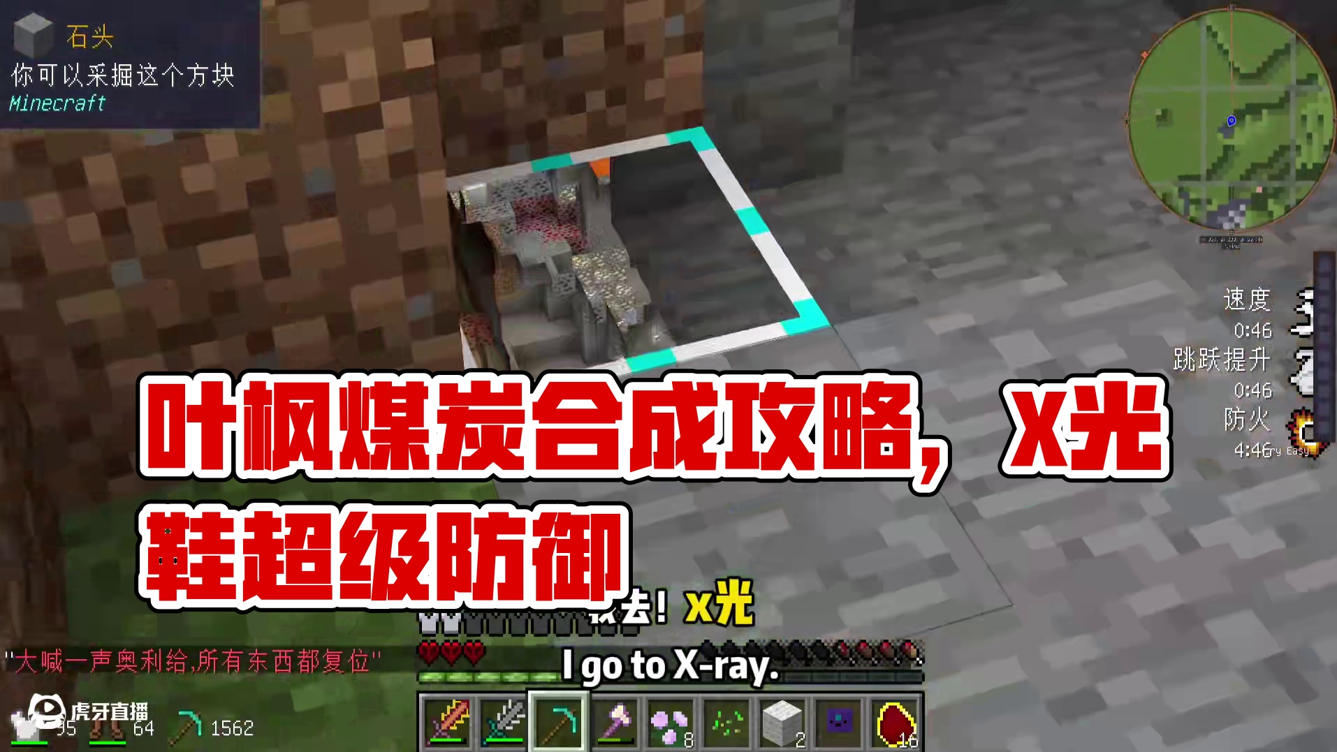 泰坦随机合成2一集两至尊你受得了吗 #叶枫的日常 #我的世界 #随机合成