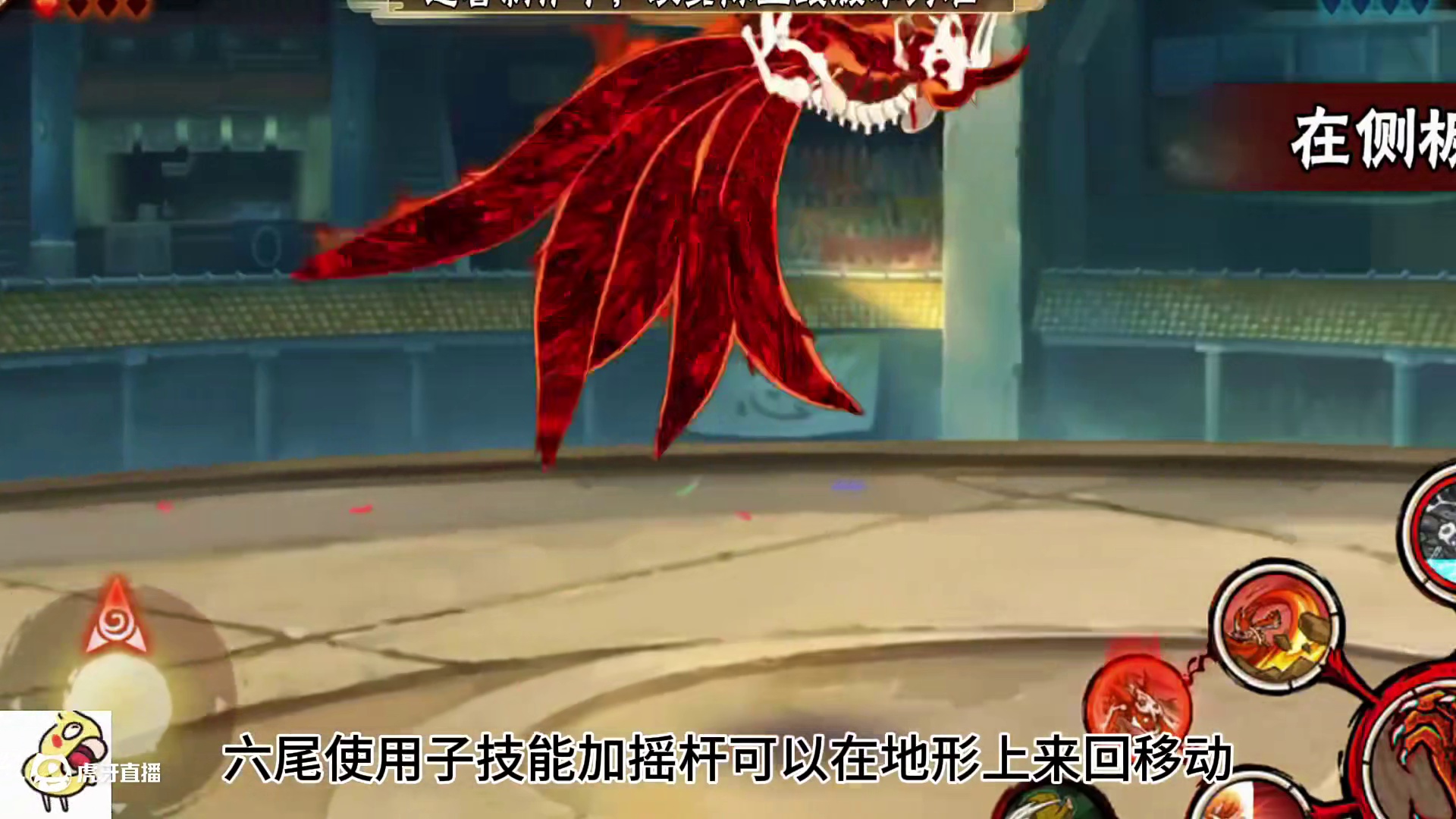 六尾鸣人全技能爆料 史上最长爆料，这下是真投入了!#火影忍者手游 #火影六尾鸣人技能爆料