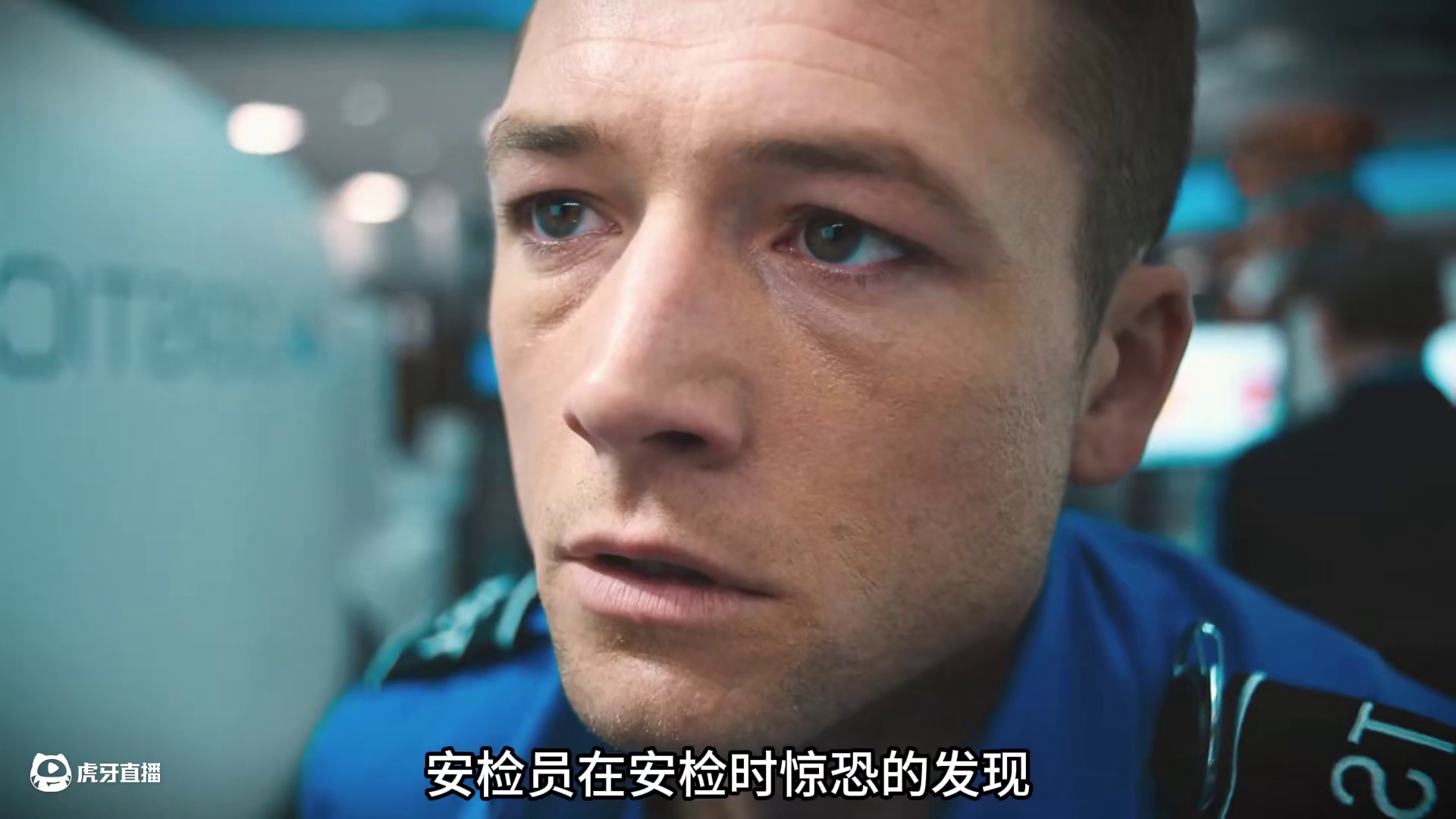 安检员在安检时发现行李箱中藏有一枚炸弹 #我的观影报告 #影视解说