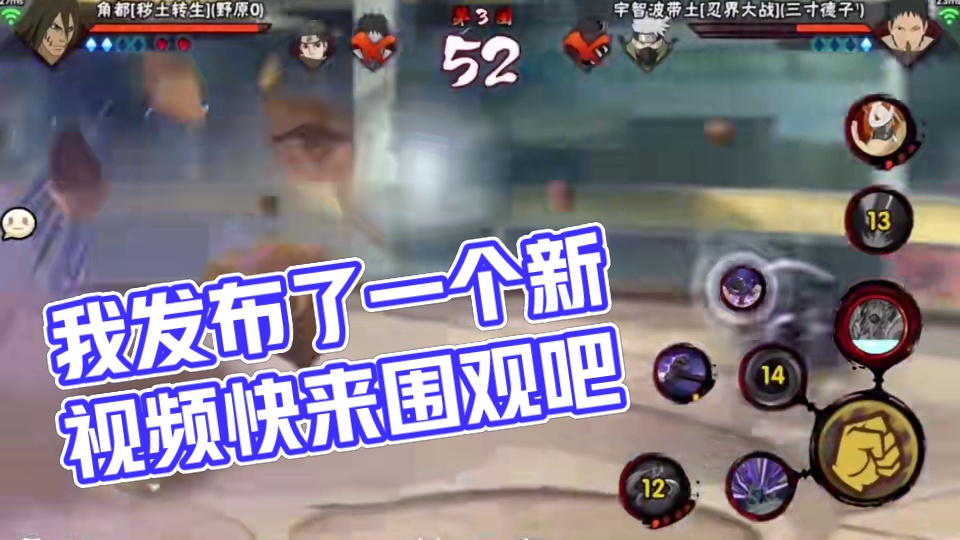 我发布了一个新视频，快来围观吧！