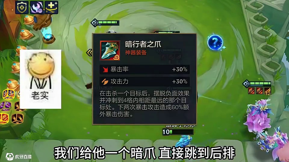 这种塞恩怎么打