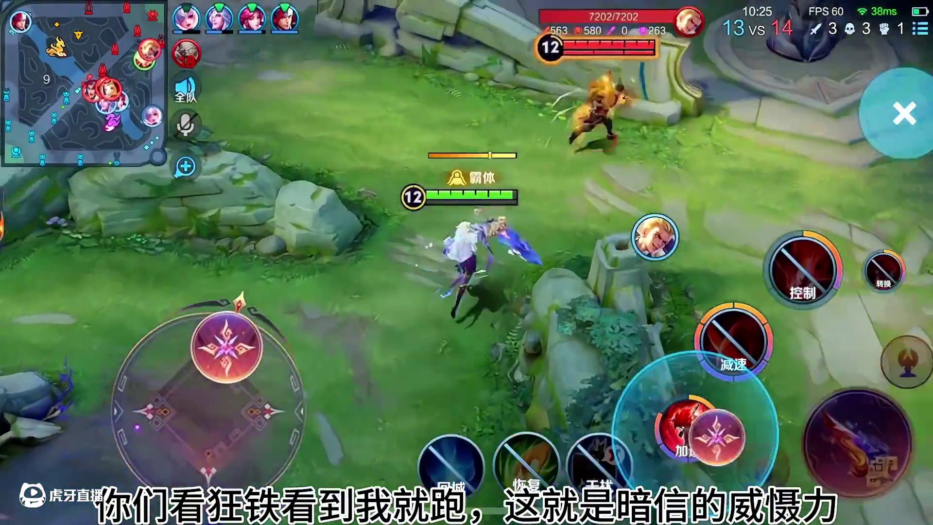 敢挡暗信拆塔者，虽远必诛