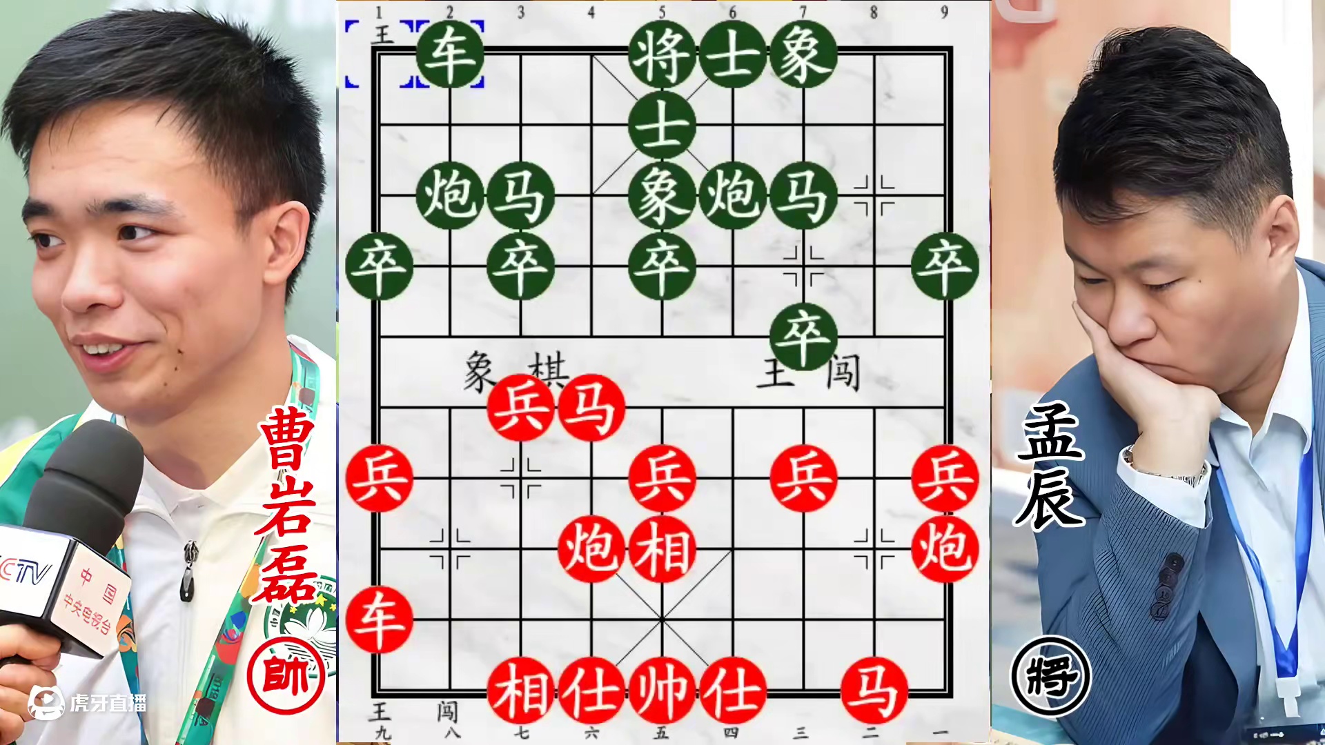 弃子大师曹岩磊鏖战孟辰！双雄皆为特大杀手，互施杀招不留情