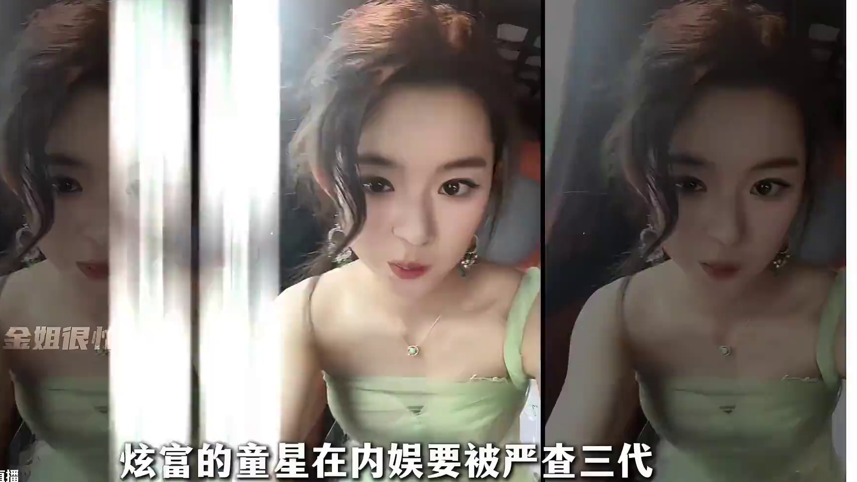 都是炫富黄杨钿甜翻车 他们却是投胎天花板？#卡戴珊#小西北#卡三代 #王诗龄#黄杨钿甜