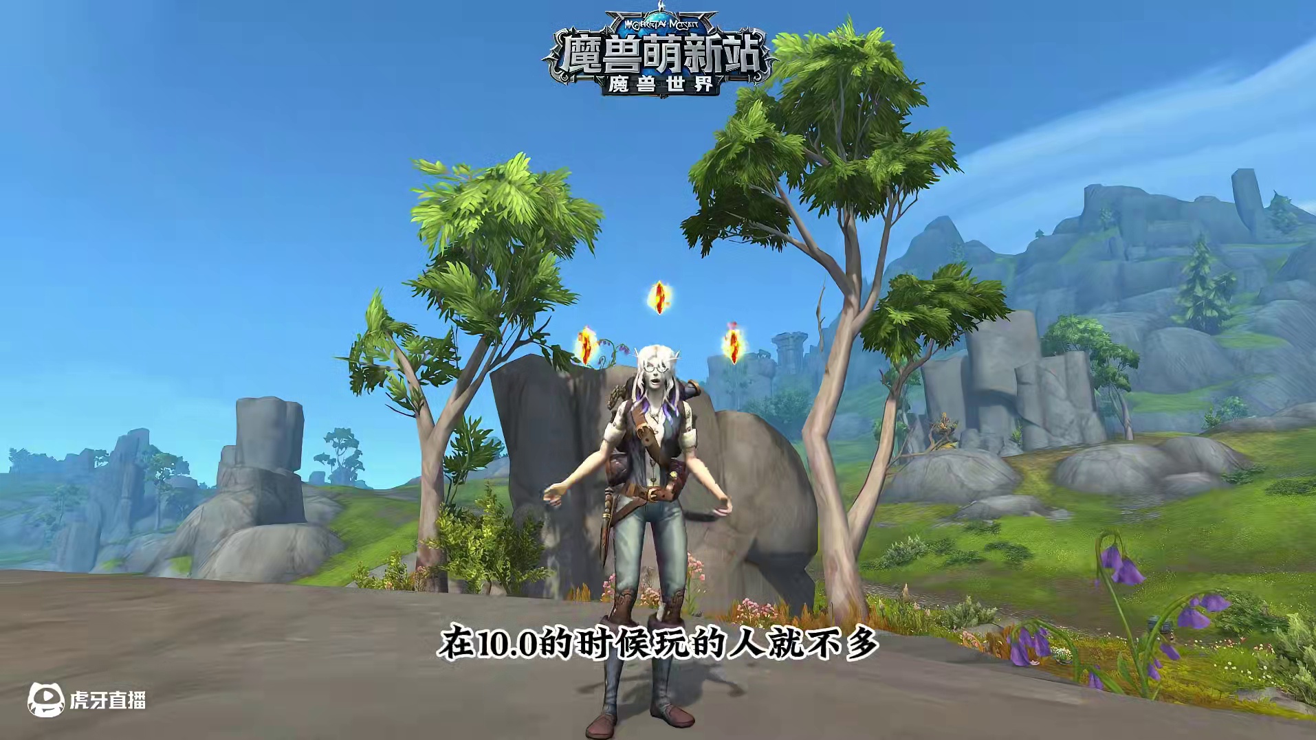 5月29日部分职业改动 #魔兽世界 #魔兽世界正式服 #魔兽世界涡轮加速  #魔兽世界巫妖王终章版本