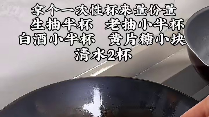 家庭版酱油鸡，皮脆肉嫩还爆汁，配上一碗米饭真的绝啦