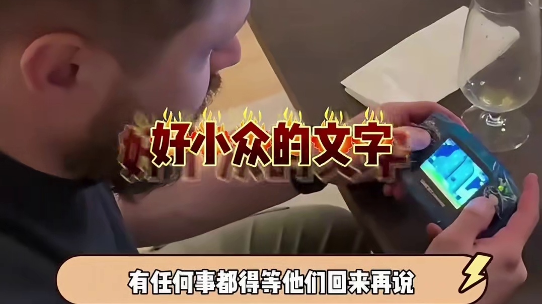 挪威人民迎来“被迫”放假