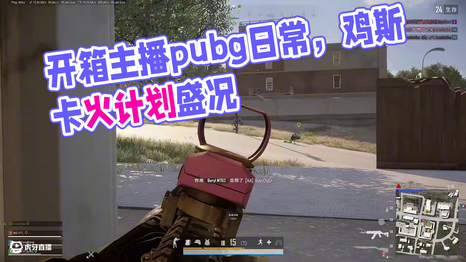 开箱主播的游戏日常 #pubg #2025鸡斯卡星火计划 #绝地求生