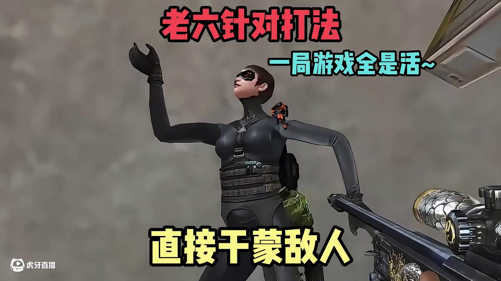 当一个人真正在游戏里面经历过了被阴 被偷包 这时一个人的心理活动应该是怎样的？