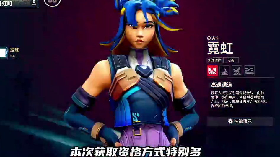 无畏契约手游测试时间定档！ 接下来我教大家如何申请！#无畏契约手游 #无畏契约手游6月测试上线 #瓦