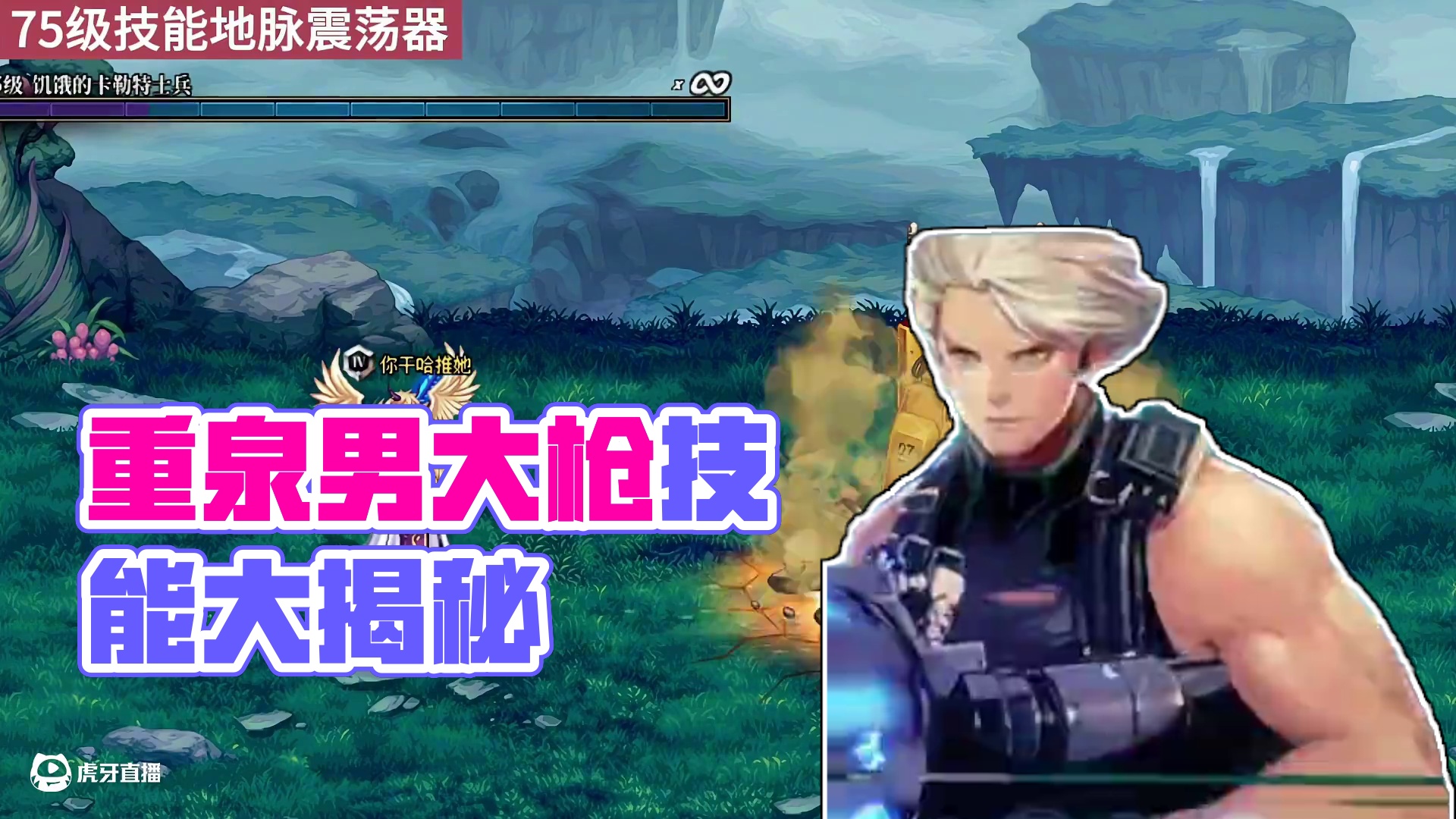 一口气看完重泉版本男大枪的全部技能演示！！#dnf男大枪 #dnf17周年庆 #DNF