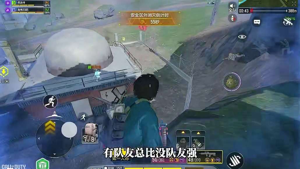 战场野排超难打？我给你们试试水~ #使命召唤手游 #codm #吃鸡日常 #助眠