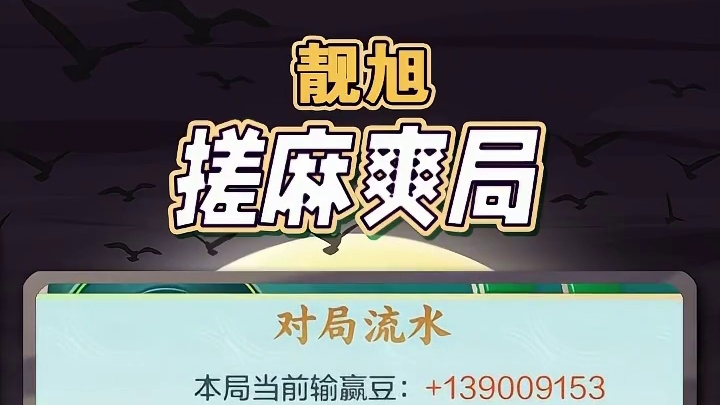 没有改锥怎么办？来个九莲就是最强的！