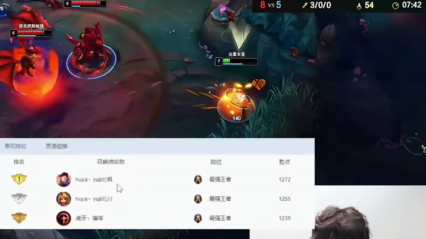 北枫谈及北川加入BLG