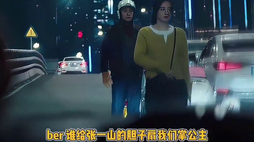 赵丽颖在这条赛道上一骑绝尘了 #赵丽颖#在人间 #张一山#娱乐评论大赏