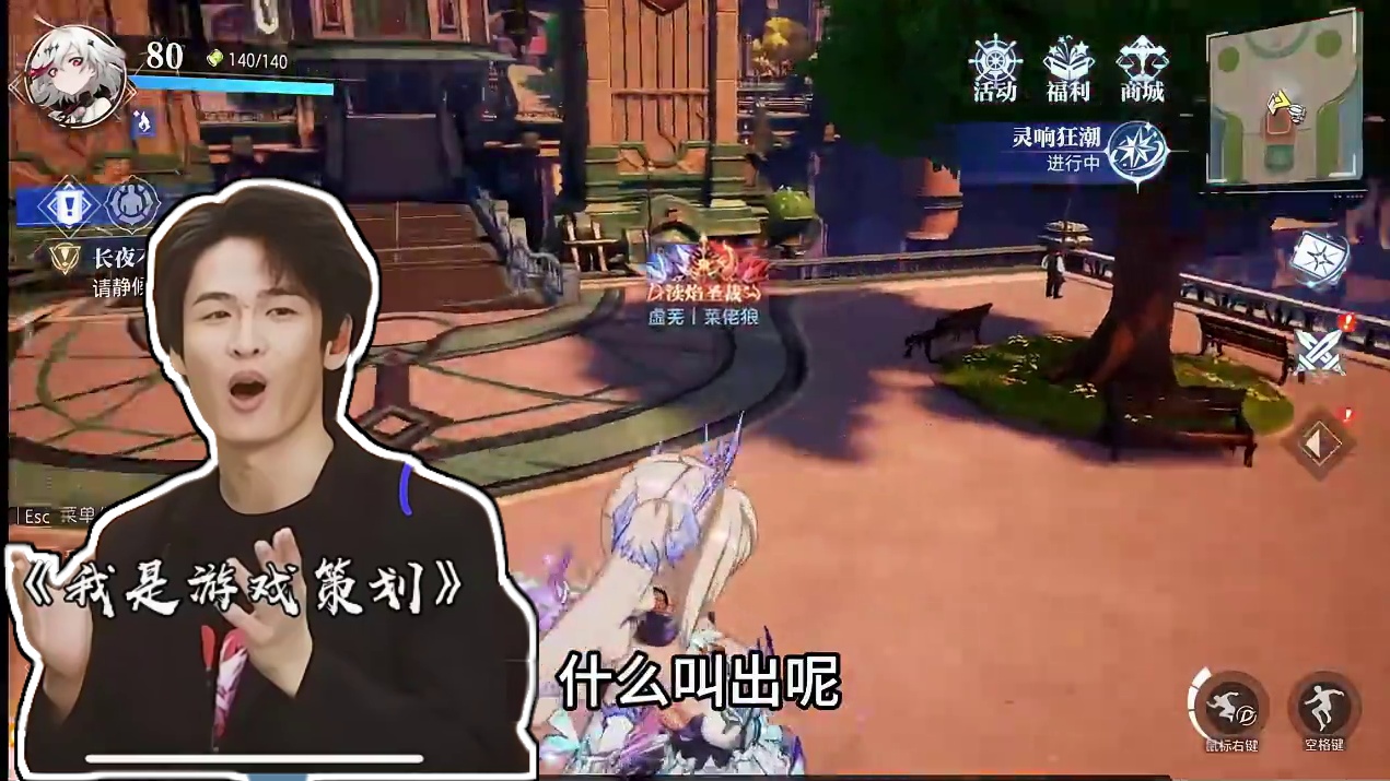 家园系统 #晶核创作激励#晶核coa#晶核80版本救赎圣歌