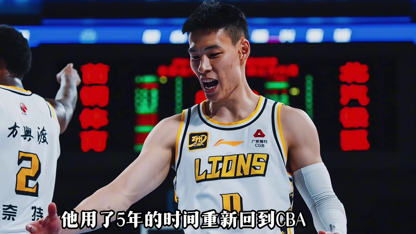 从落选秀到总决赛的奇兵，他用五年的时间对自己完成了救赎！ 两次参加选秀大会，最终如愿地登录CBA，新秀第一年就完成了自己的梦想！