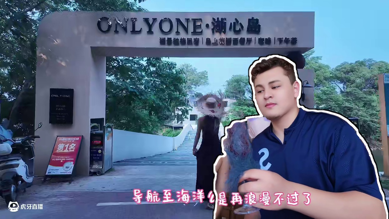 不在小韩，就在南昌！！周末解锁了南昌新地图岛上花园餐厅！ 预测会成为下一个爆火打卡点#爱自己的一百种