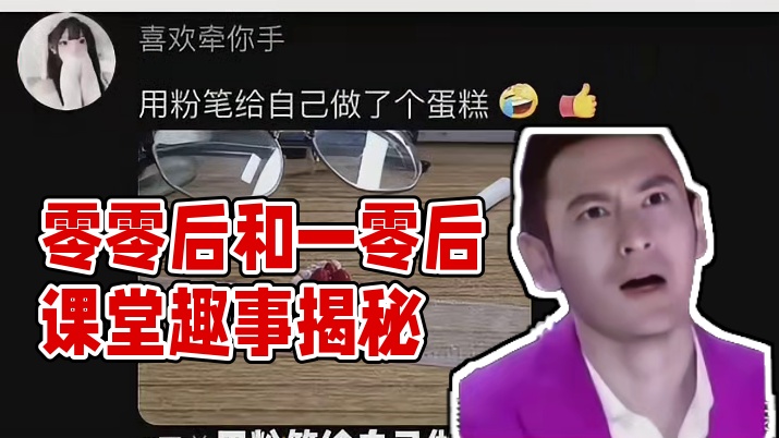 除了学习啥都干，啥都有兴趣是吧