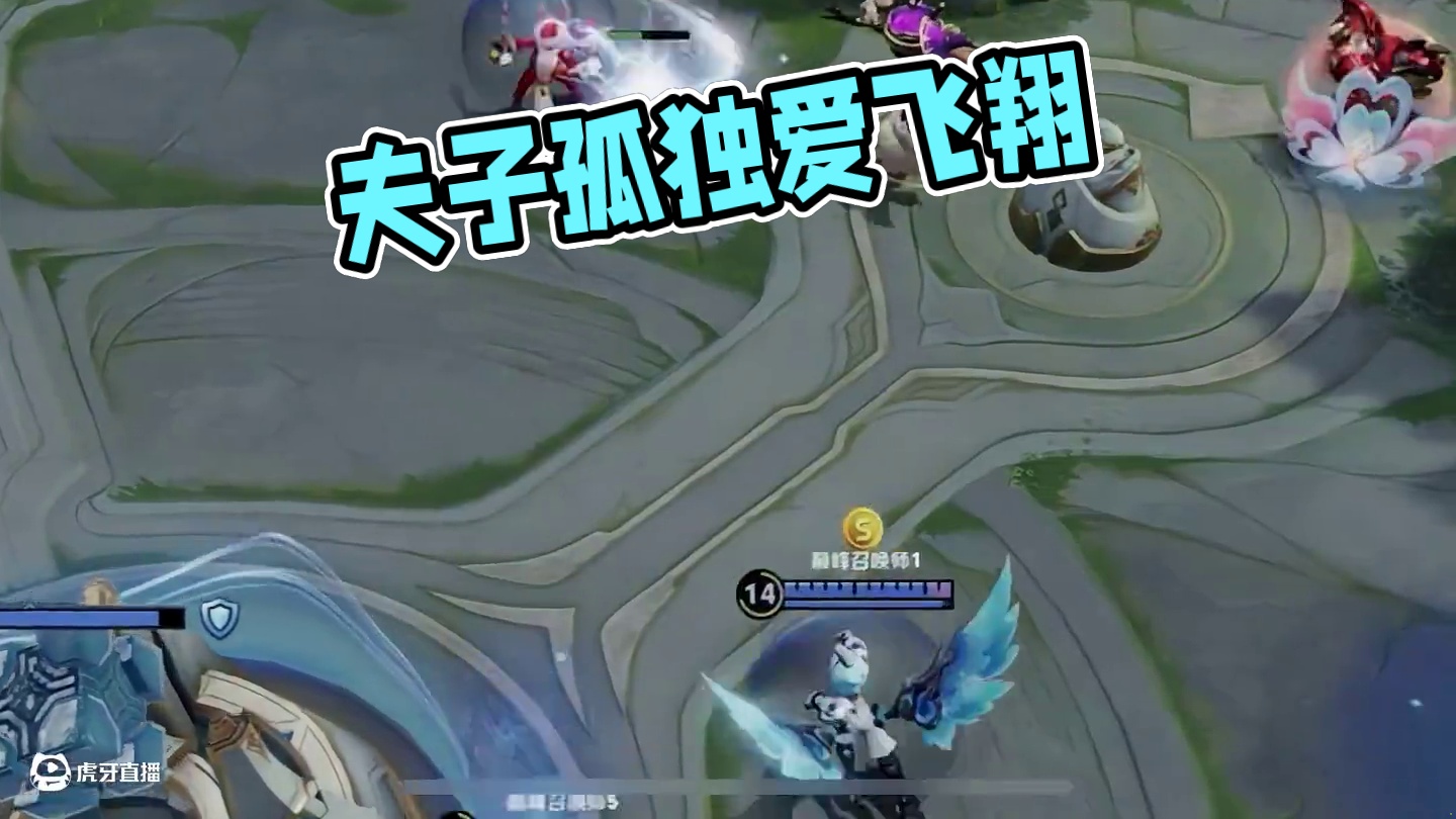 最后一滴x的夫子永远是个迷