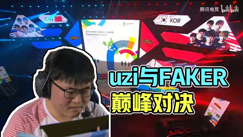 uzi生涯经典战役6
