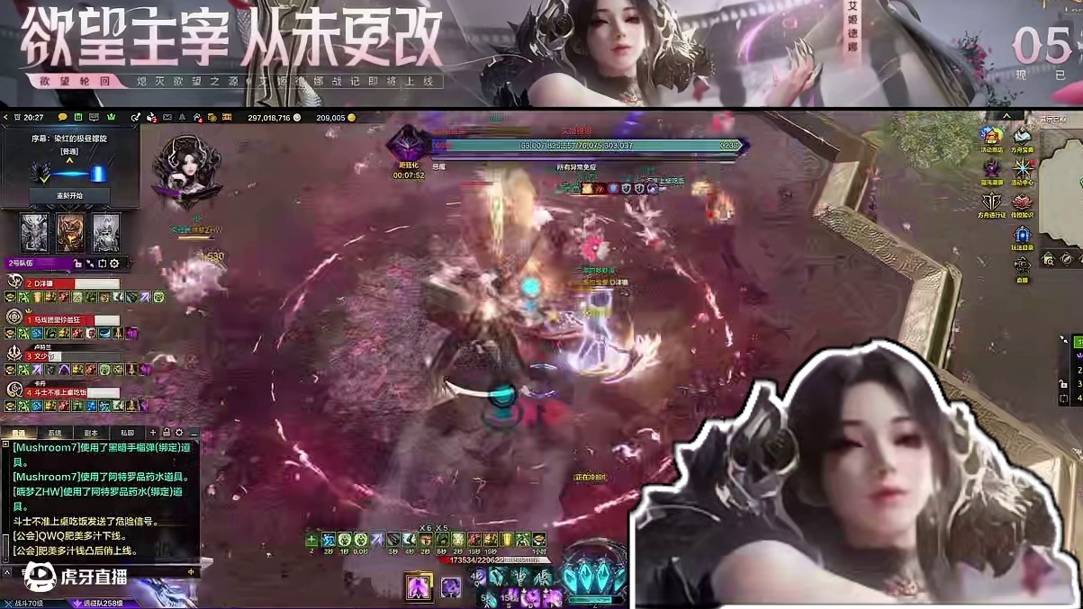 当主播后，最好剪的视频出现了 #命运方舟 #寻找命运方舟最有才的你 #命运方舟欲望轮回 #我自愿加入