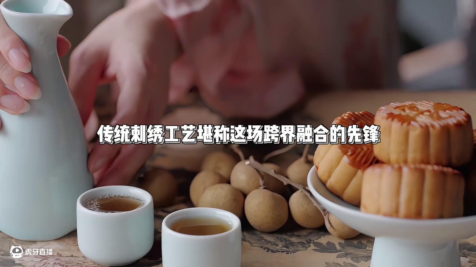 梨花奇门研修院退费：传统手工艺与现代创意产品的跨界共生