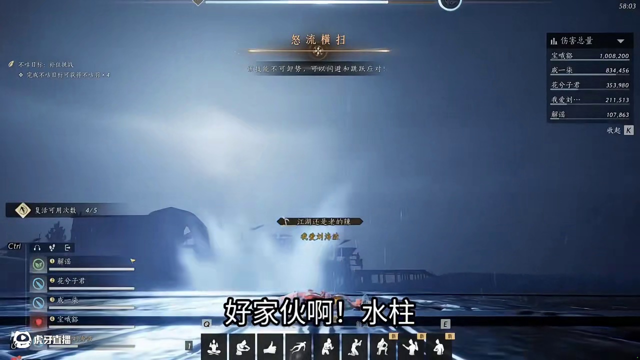 果然不要面子我是无敌的，燕云真3D啊！ #燕云十六声攻略 #燕云十六声  #燕云产粮团 #燕云说书人