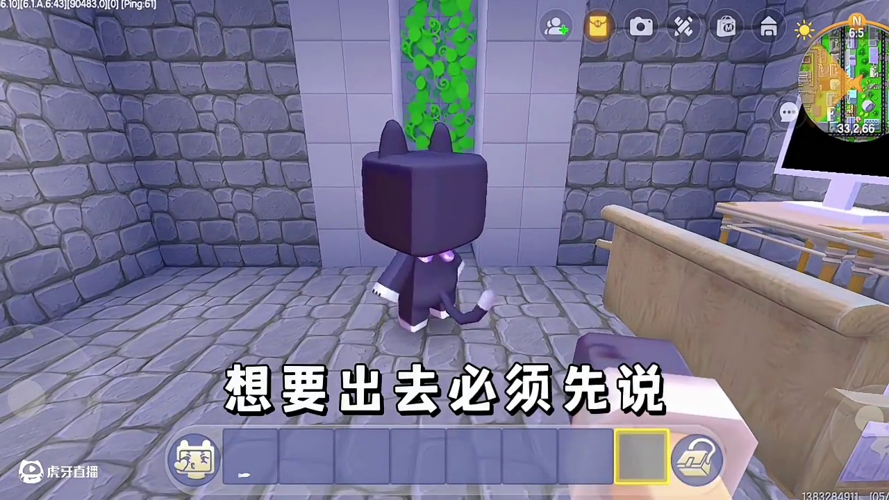 迷你世界：网红女主播！ 被当成精神病…逃跑失败