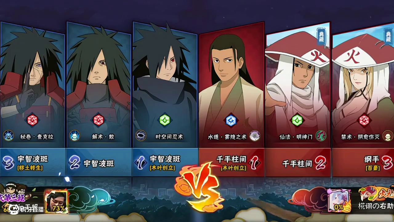 宇智波斑的一生  #火影手游传说三忍自来也 #火影忍者 #火影忍者手游