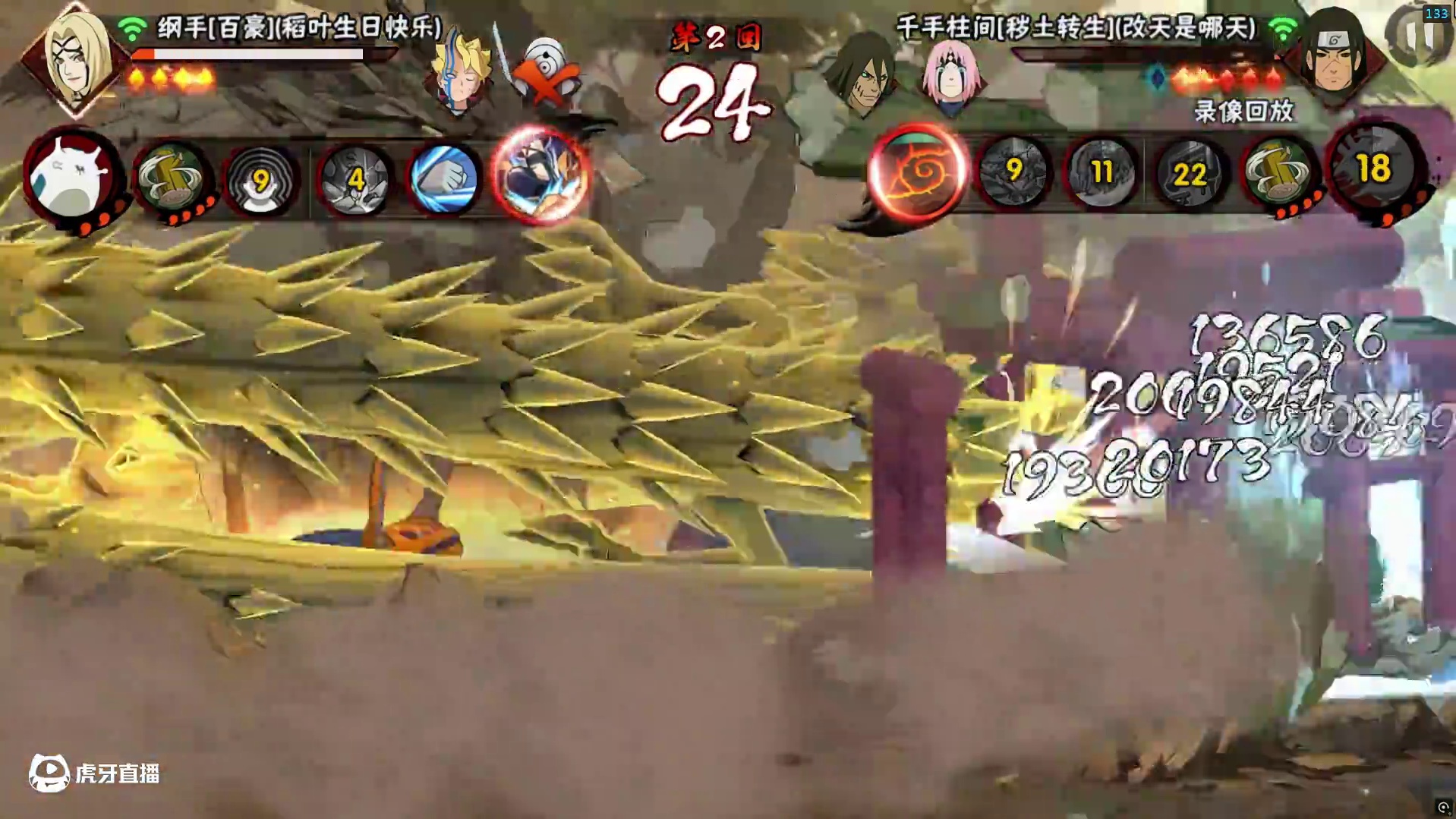 逆天T0没耐心角都，这下对面真开百豪了 #火影忍者手游 #秽土柱间