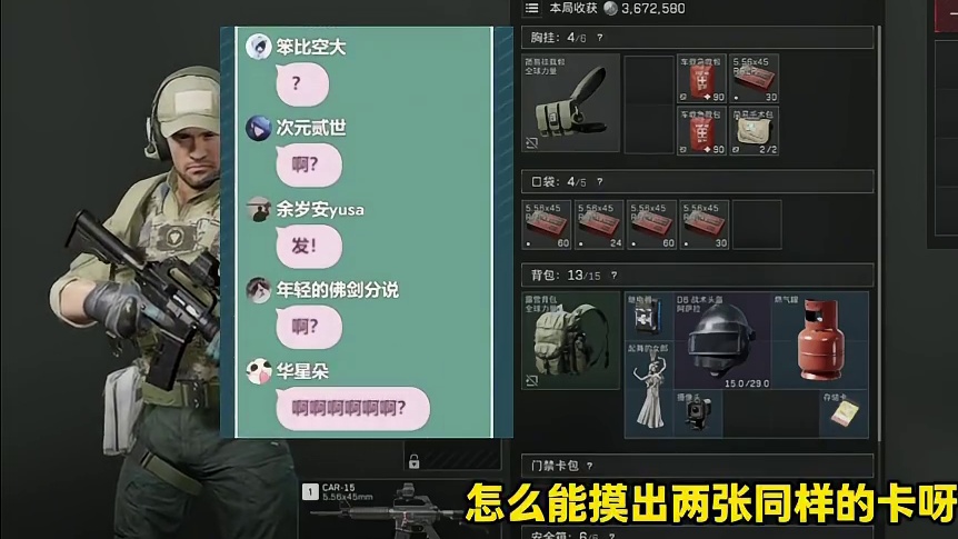 我发布了一个新视频，快来围观吧！