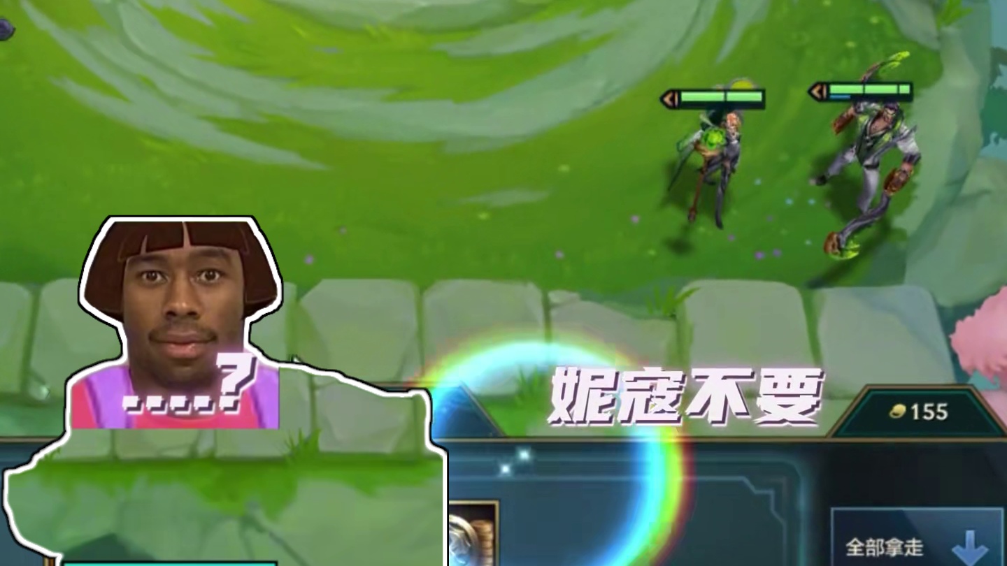 三星厄加特#金铲铲阿录