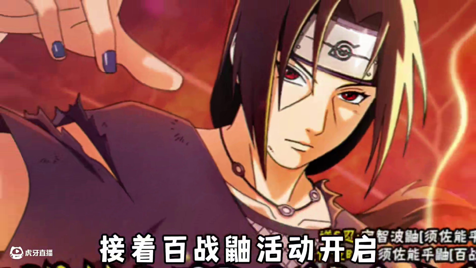 一个月内火影圈10件大事！第6件存货亏麻了 #火影忍者手游 #火影忍者