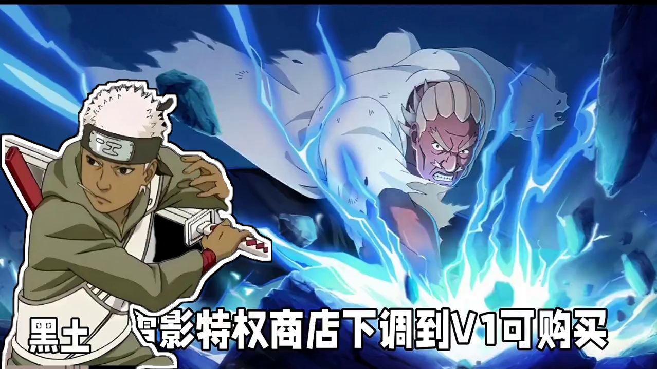 本周木叶快报活动爆料来了哦 #火影忍者  #火影忍者手游 