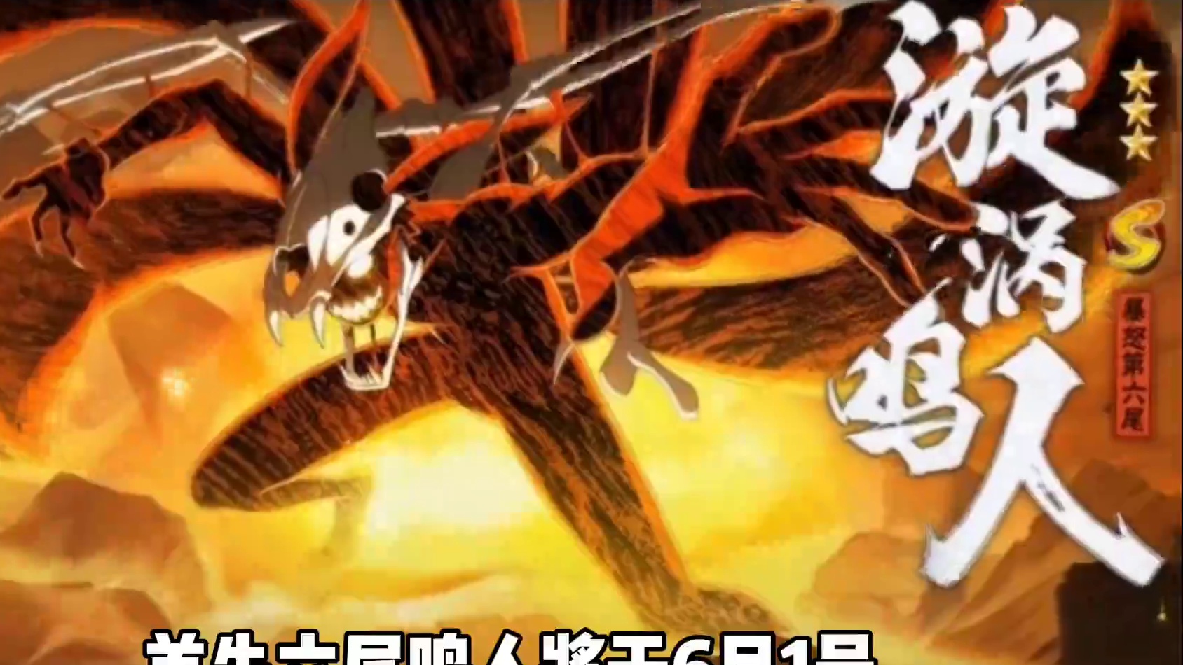 本周快报！女忍的馈赠活动返场！“全忍者”训练场！忍战艾特权下 调至V1！#火影忍者手游