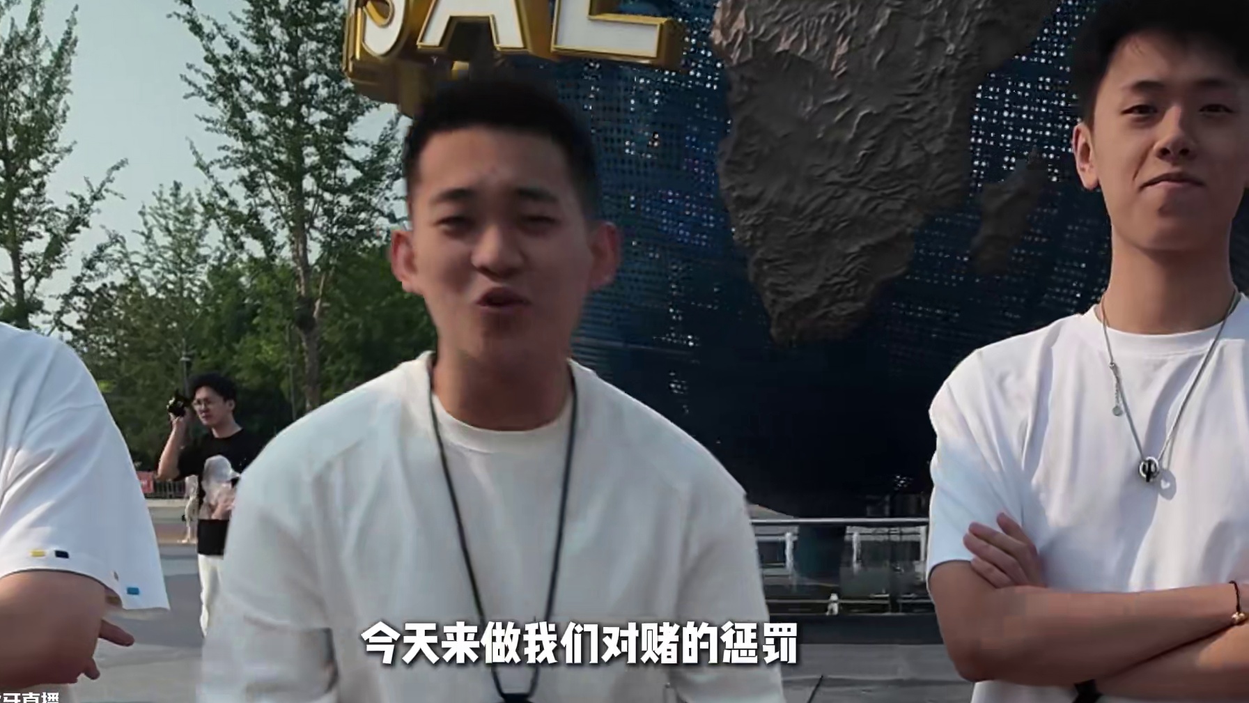 游戏主播们再次集结，完成抽卡惩罚，挑战环球影城超刺激过山车！带大家体验一下刺激而又欢快的一天#游戏主