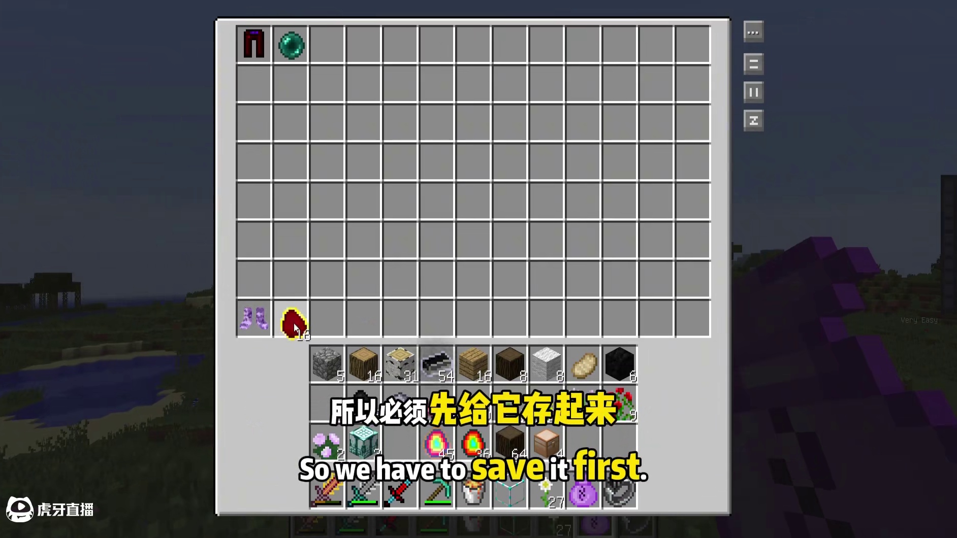 泰坦随机合成3顶级叶枫大豪宅 #叶枫的日常 #我的世界 #随机合成