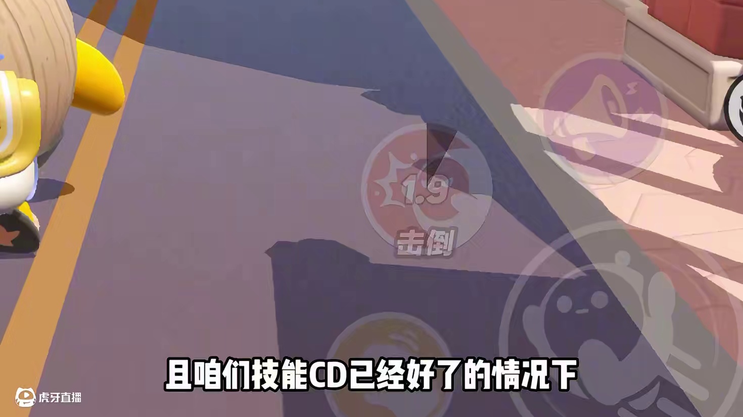 玩狼全程都不是狼坑位是什么体验 #蛋仔海底大冒险 #蛋仔派对海绵宝宝联动#蛋仔派对 #蛋仔奇思妙想计