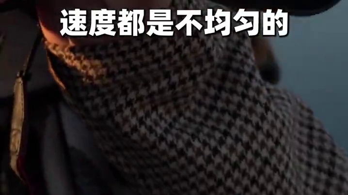 电影感剪辑教程之： 模拟相机快速变焦推拉！ #视频剪辑 #剪辑技巧 #剪辑教程 #学剪辑 #天合教育