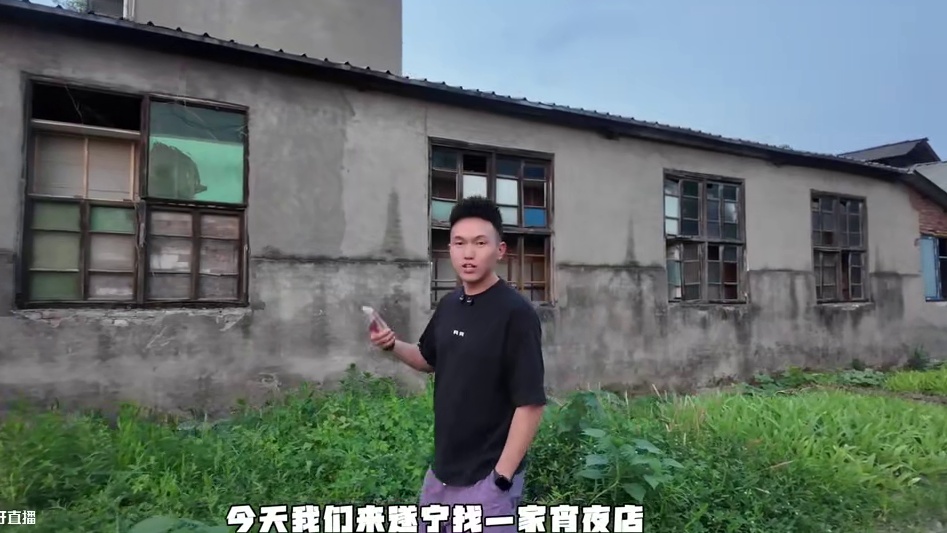 遂宁殿堂级别的苍蝇馆子、位置越偏越好吃
#遂宁美食 #遂宁烧烤 #遂宁夜生活 #烧烤