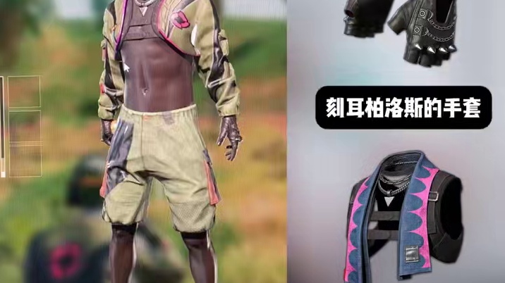 粉丝穿搭评分第一百三十五期#pubg #绝地求生#pubg穿搭 #粉丝穿搭 #绝地求生