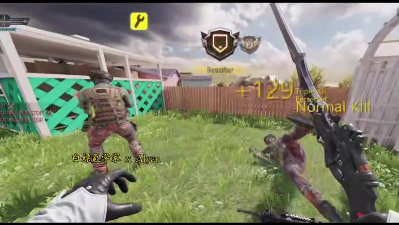 新尼尔联动改模战术近战Type4OSword试玩！#使命召唤手游 #尼尔机械纪元