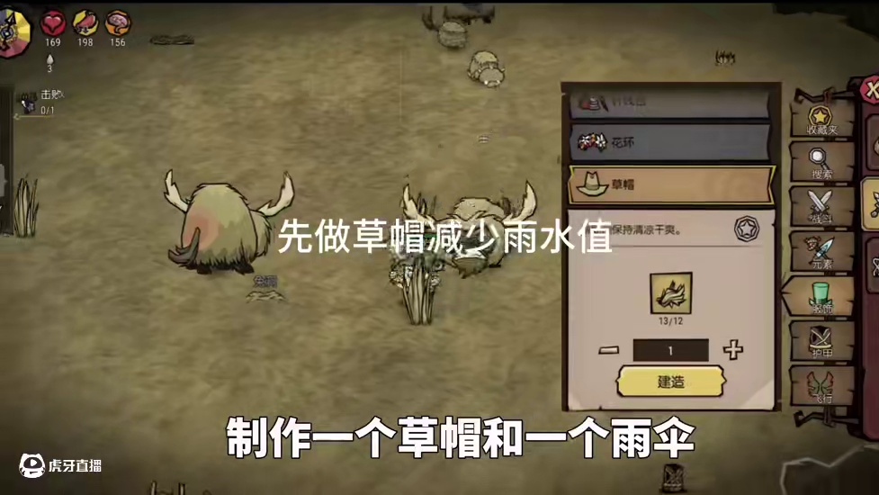 单人普通三星过度繁殖副本如何过#饥困荒野 #饥困荒野攻略 #饥困荒野焕新计划