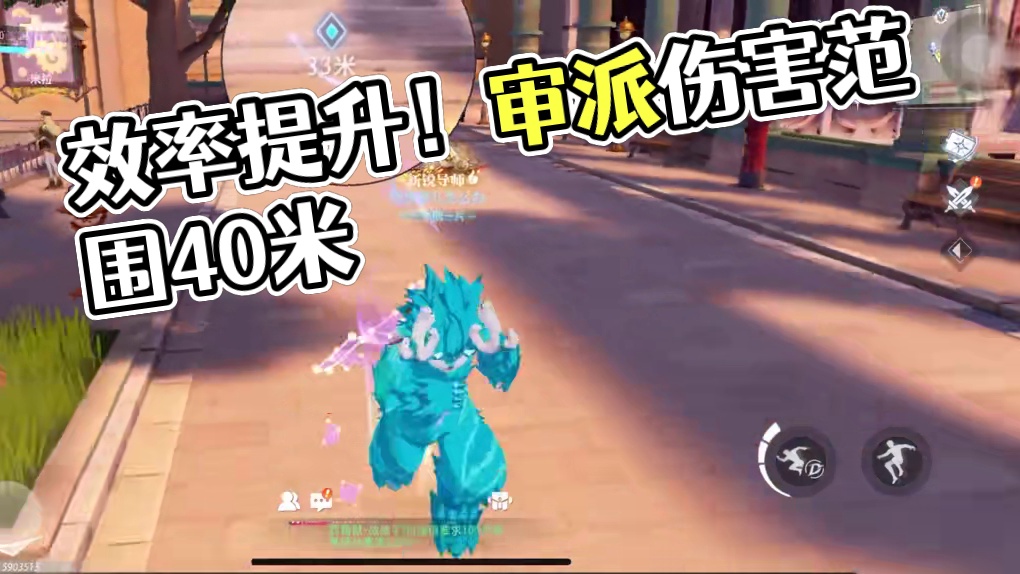 效率是真快啊#晶核coa #晶核老八 #晶核80版本救赎圣歌 #晶核创作激励 #游戏日常