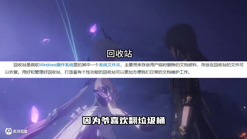 第一个将翁法洛斯和计算机放一起对比的简直是天才！ #崩坏星穹铁道  #在黎明升起时坠落