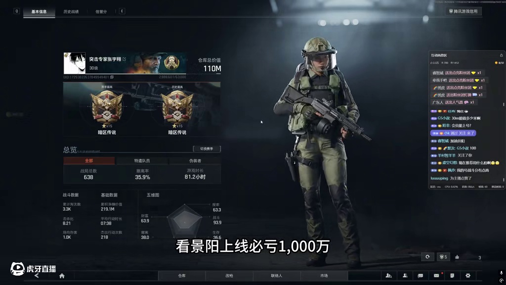 我好像也有实力扶贫！ 