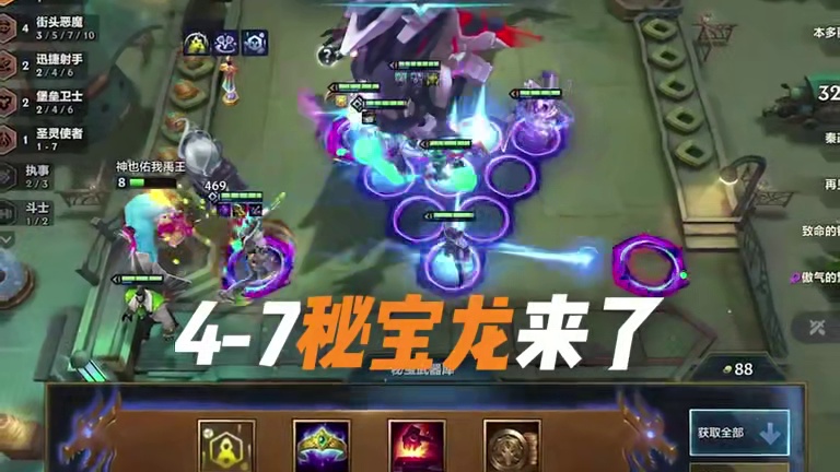 《八皇鼎立》3冠冕爽追8张三星五费 #金铲铲之战  #云顶之弈  #金铲铲之战赛博城市