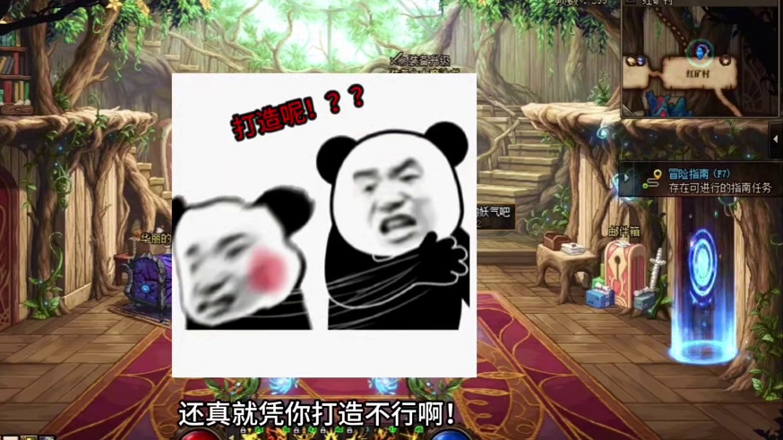 这是你目前能看到的最细致全方位打造攻略！！真正的一站式从入门到入土！！全职业全系统打造解析！！#dn